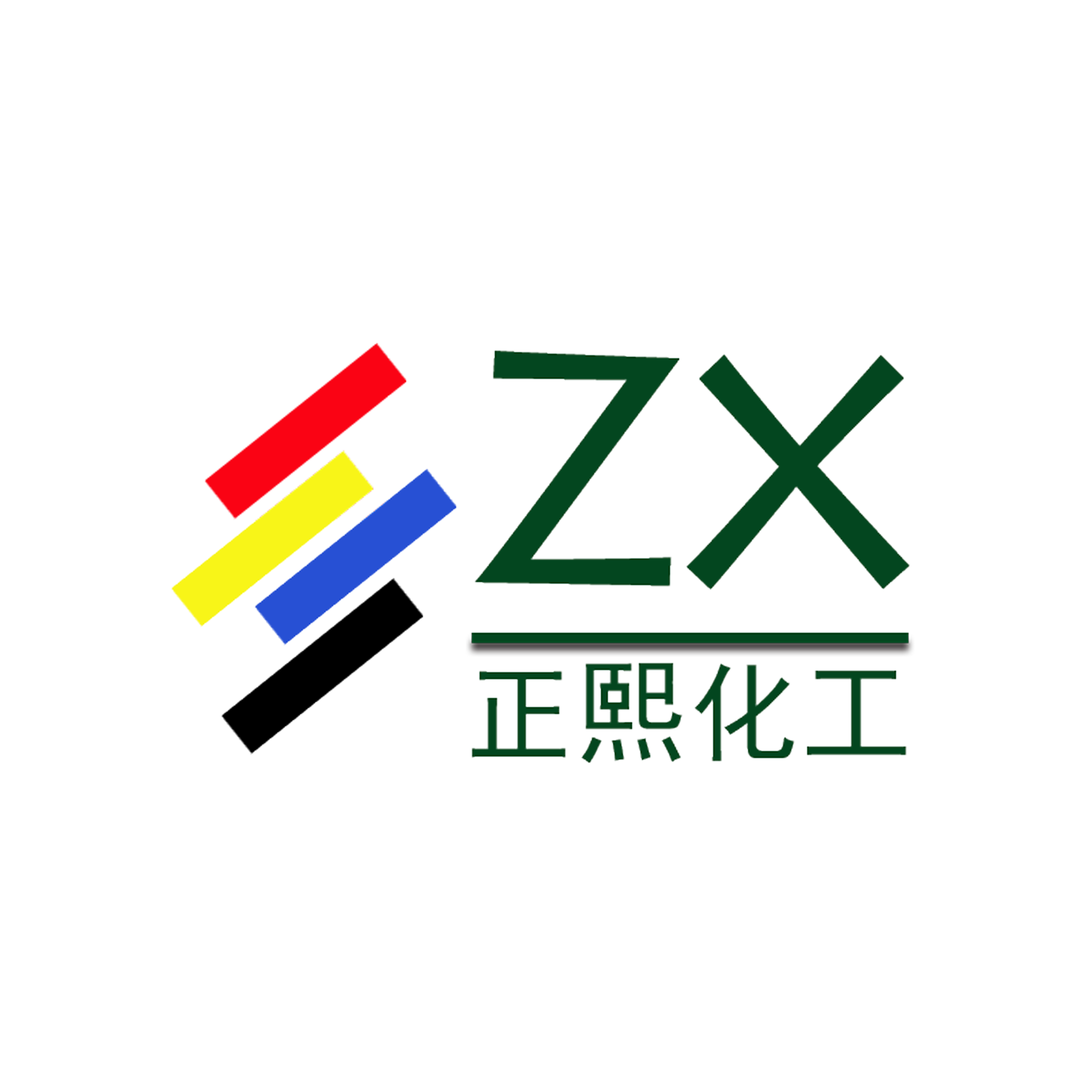 珠海正熙化工有限公司
